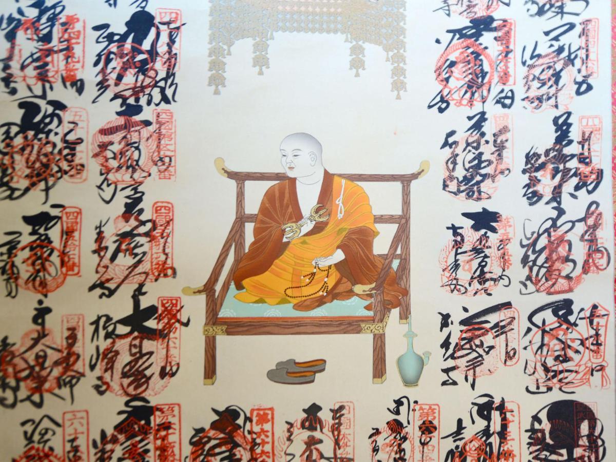 Haruno Guesthouse Kōchi Zewnętrze zdjęcie