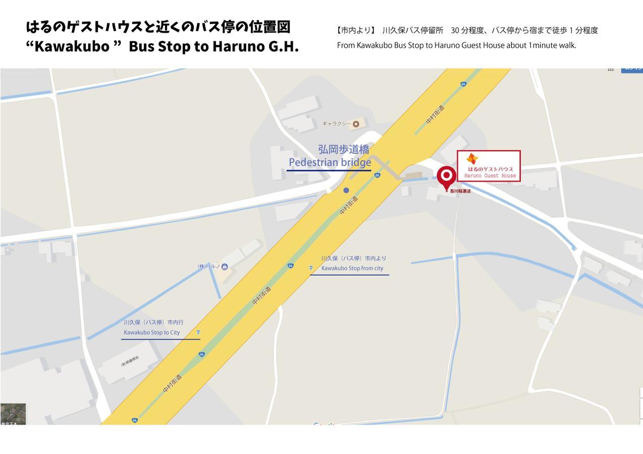Haruno Guesthouse Kōchi Zewnętrze zdjęcie